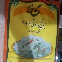 برنج پاکستانی طاها