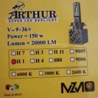 هدلایت نور بالا|قطعات یدکی و لوازم جانبی|قدس, شهر‌قدس|دیوار