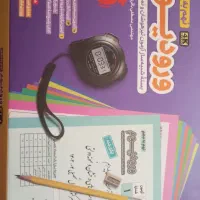 بسته شبیه ساز تیزهوشان و نمونه دولتی ورودیم نهم