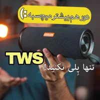 اسپیکر بلوتوثی برند ارو با قابلیت TWS|پخش‌کننده همراه|تهران, یوسف‌آباد|دیوار