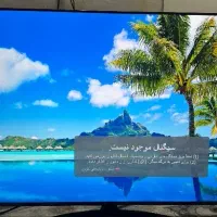 تعمیرات تلویزیون LED  LCD|خدمات پیشه و مهارت|زاهدان, |دیوار