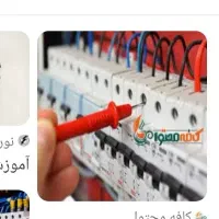 لوله کشی.برقکشی،برقکار.جوشکاری سیار|خدمات پیشه و مهارت|خرم‌آباد, |دیوار