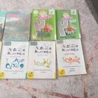 تعدادی کمک درسی سال دهم