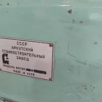 فرز طرح دکل ساخت روسیه|ماشین‌آلات صنعتی|باقرشهر, |دیوار