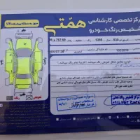 ام وی ام 530 سفید مدل 95 کم کارکرد|خودرو سواری و وانت|گنبد کاووس, |دیوار