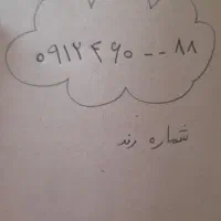 فروش سیم کارت با خط ۴