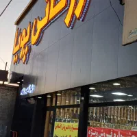 منشی خانم‌