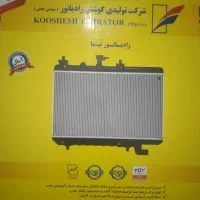 رادیاتور تیبا و فن|قطعات یدکی و لوازم جانبی|ملارد, |دیوار