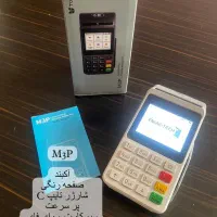 کارت خوان سیار دستگاه کارت خوان کشلس|فروشگاه و مغازه|مشهد, شهید فرامرز عباسی|دیوار