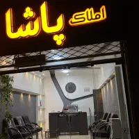 فروش-ویلایی-امیرحمزه