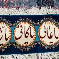 تابلو فرش