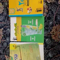 کتاب یازدهم انسانی