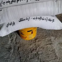 ارد فروش