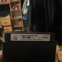 هارد المانی