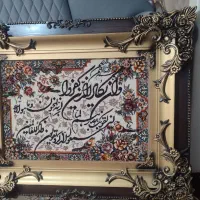 تابلو فرش