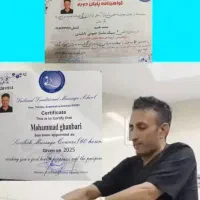 ماساژ ریلکسی روسی سوئدی تهران