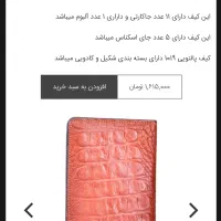 کیف پول چرم بوفالو