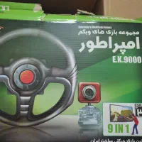 بازی های وبکم امپراتور