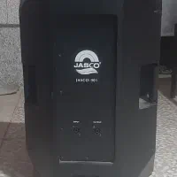 باند جاسکو ۹۰۱ ۱۵ اینچ|صوتی و تصویری|قم, کلهری|دیوار