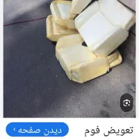 تعمیرات صندلی خودرو|خدمات موتور و ماشین|بابل, |دیوار