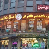115-متر-سندی-2-خواب-خ-بهار