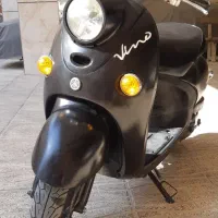 پاکشتی یاماها وینو