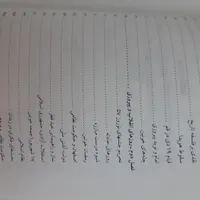 کتاب انقلاب و پیروزی|کتاب و مجله تاریخی|مشهد, رضاشهر|دیوار