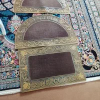 پادری سالم