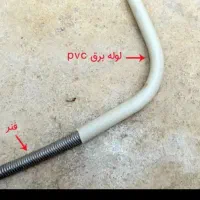 لوله برق pvc
