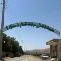 باغ-سه-چاه