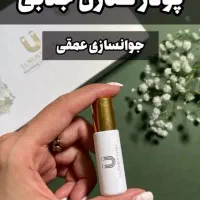 پودر کلاژن VIP جوانساز آنی پوست