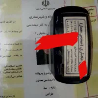 جزوه دواستادآزمون نظام مهندسی طراحی معماری باتحلیل|کتاب و مجله آموزشی|تهران, جمال‌زاده|دیوار
