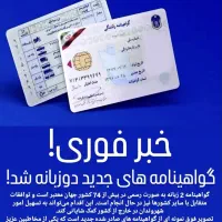مندرج مدروک|خدمات مالی، حسابداری، بیمه|تهران, نیاوران|دیوار