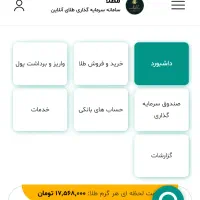 میلی گلد جدید برنامه (مطلا) F6DC3