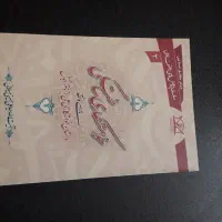 چند جلد کتاب