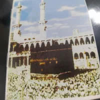 حج عمره آماده سفر