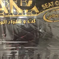 روکش صندلی ماشین،نو|قطعات یدکی و لوازم جانبی|تهران, سلسبیل شمالی|دیوار