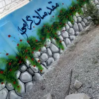 خطاطی،نقاشی مدارس و مهد طرح سنگ|خدمات پیشه و مهارت|خرمدره, |دیوار