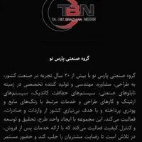 خدمات صنعتی فلزات