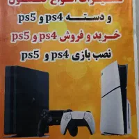 تعمیرات موبایل