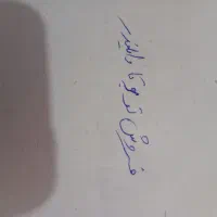 فروش خودرو