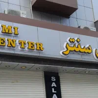 واحد تجاری