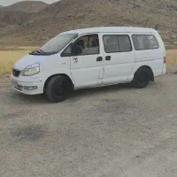 ون فاو سیبا ۱۱نفره