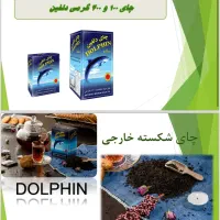 سرپرست فروش|استخدام بازاریابی و فروش|اهواز, کوی مندلی(سه راه خرمشهر)|دیوار