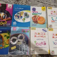 کتاب کمک درسی یازدهم ریاضی