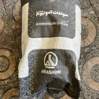 کود ریشه کشاورزی