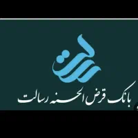 خرید و فروش وام بانک رسالت