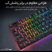 موس گیمینگ،کیبوردگیمینگ،پد موس گیمینگ(۲۴ گارانتی)|قطعات و لوازم جانبی رایانه|کازرون, |دیوار