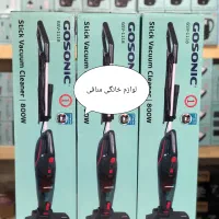 جاروبرقی پرتابل گوسونیک