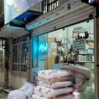 واگذاری مغازه